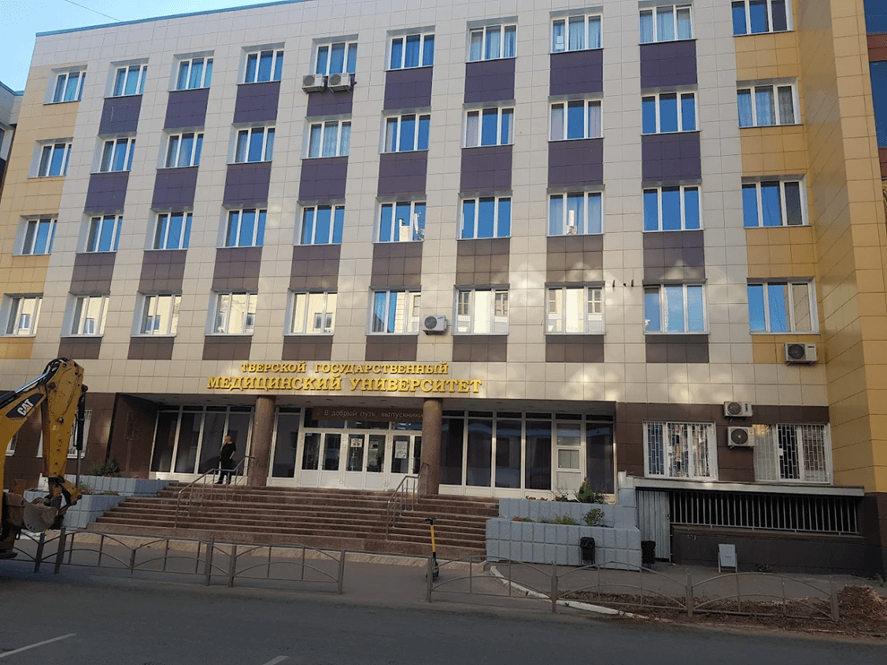 University Banner-0