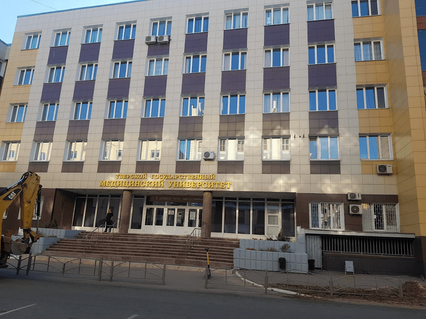 Tver State Medical University (TSMU), Russia