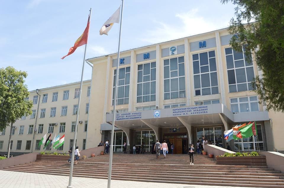 University Banner-0